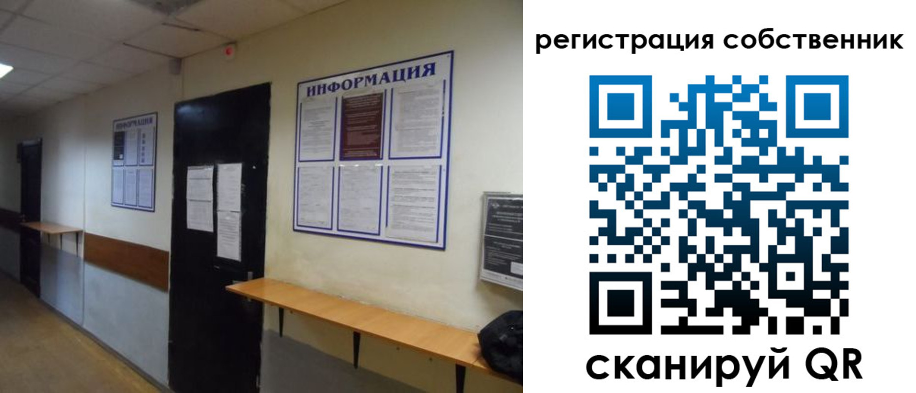 временная регистрация госуслуги в Зуевке