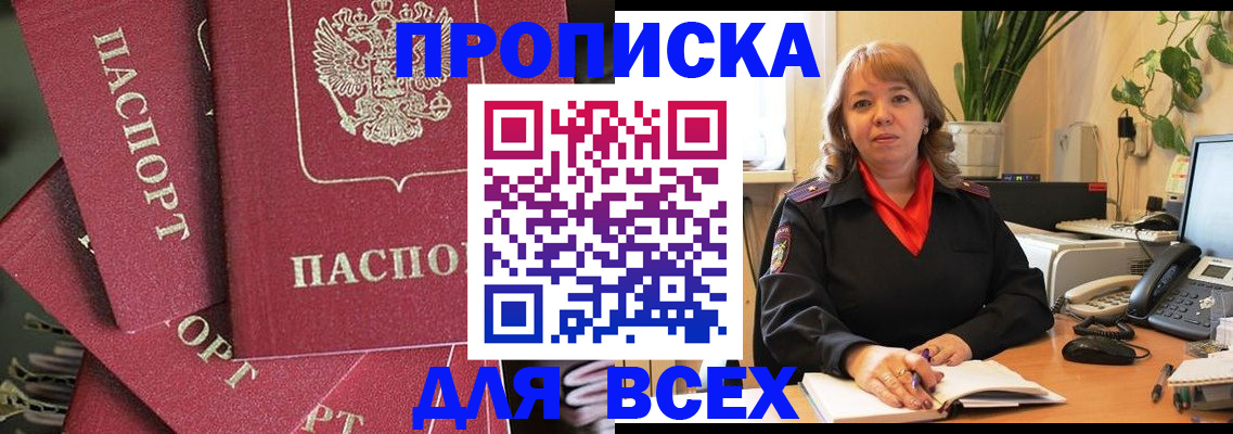 временная регистрация госуслуги в Зуевке