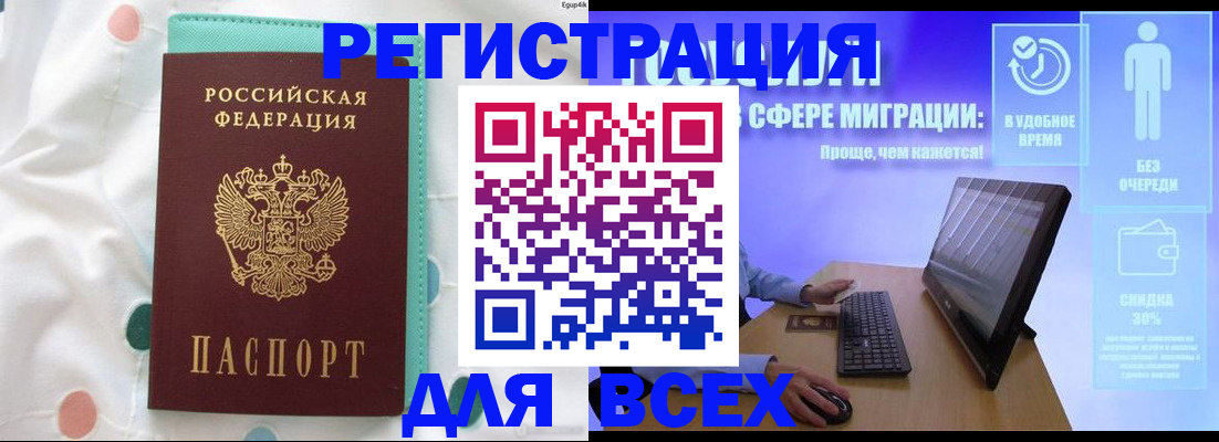 пропишу в квартире в Зуевке